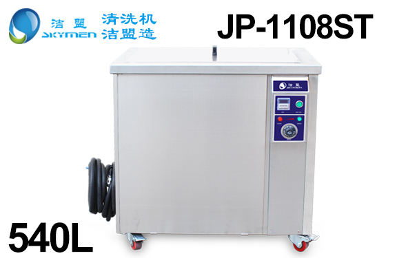 超聲波清洗機(jī)有什么用？-超聲波清洗機(jī)用途介紹