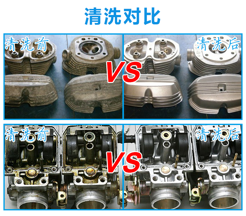 潔盟工業(yè)單槽超聲波清洗機詳情圖_13