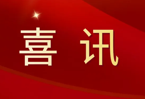 拿證！潔盟取得第一類醫(yī)療器械備案憑證